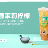 蜜可蘭淇冰淇淋加盟