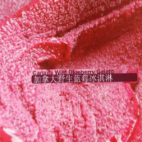 龐德羅莎冰淇淋加盟