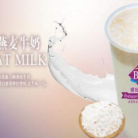 繽紛蜜雪冰淇淋加盟