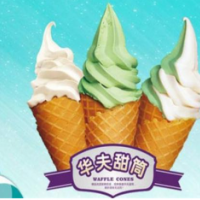 華夫冰淇淋加盟