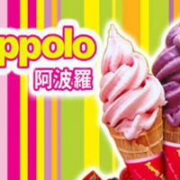 香港阿波羅冰淇淋加盟
