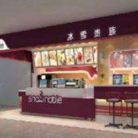 冰雪貴族花式冰淇淋加盟