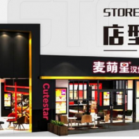 麥萌星漢堡加盟