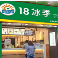 18冰季加盟
