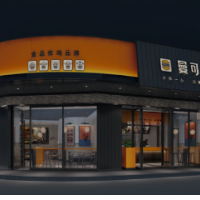 曼可基漢堡加盟