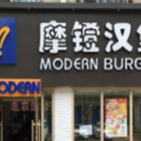 摩鐙漢堡加盟