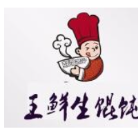 王鮮生餛飩加盟