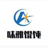 味雅餛飩加盟