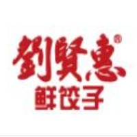 劉賢惠鮮餃子餛飩加盟