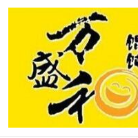 萬盛和餛飩加盟