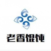 老香餛飩加盟