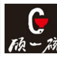顧一碗餛飩加盟