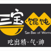 三寶餛飩加盟