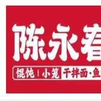 陳永春餛飩加盟