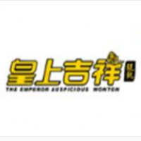 皇上吉祥餛飩加盟