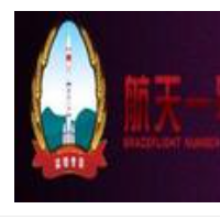 航天一號方便粥加盟