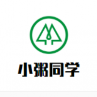小粥同學(xué)加盟