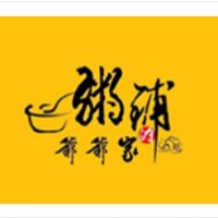 爺爺家的粥鋪加盟