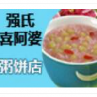 強氏喜阿婆粥餅店加盟
