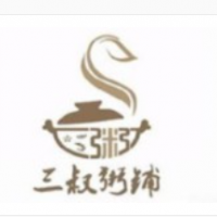 三叔粥鋪加盟