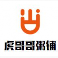 虎哥哥粥鋪加盟