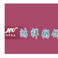 鴻祥粥餅屋加盟