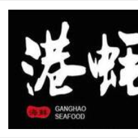 港蠔海鮮粥品加盟