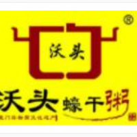 沃頭蠔干粥加盟