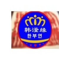 韓滏緣自助餐廳加盟