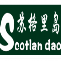 蘇格里島自助海鮮烤肉火鍋加盟