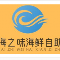 海之味海鮮自助加盟