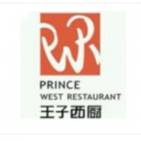 王子西廚牛排加盟
