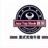 爵頂牛排加盟