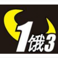 1餓3美式牛排館加盟
