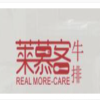 萊慕客牛排加盟