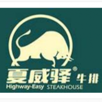 夏威驛牛排加盟
