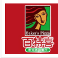 百特喜意式餐廳加盟