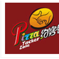 約客鎮(zhèn)比薩加盟