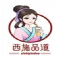 西施品道奶茶加盟