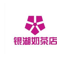 銀湖奶茶店加盟