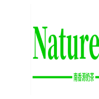Nature tea南香源奶茶加盟