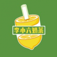 李小六奶茶加盟