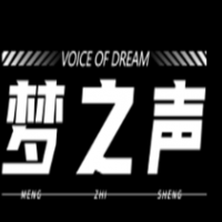 夢之聲奶茶加盟