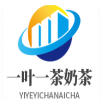一葉一茶奶茶加盟