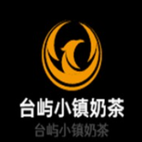 臺嶼小鎮(zhèn)奶茶加盟