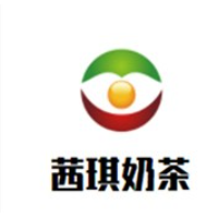 茜琪奶茶加盟