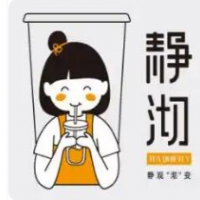 靜沏奶茶店加盟