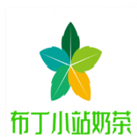 布丁小站奶茶加盟