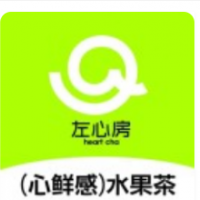 左心房鮮果茶飲加盟