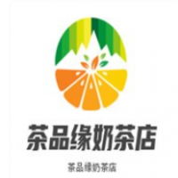 茶品緣奶茶店加盟